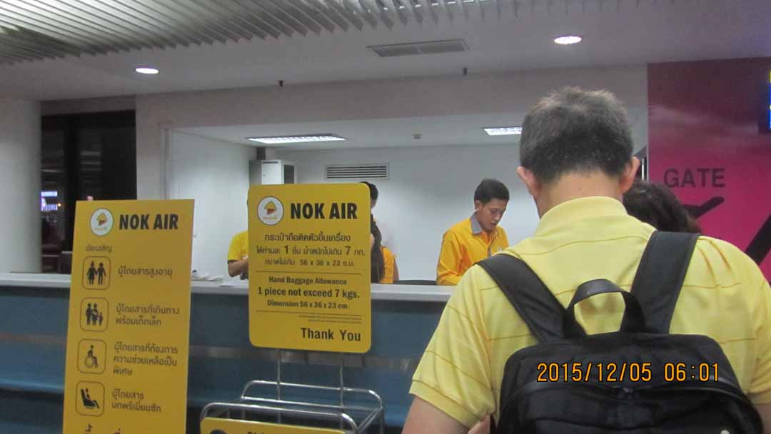 Donmueang 12.JPG 64.8K